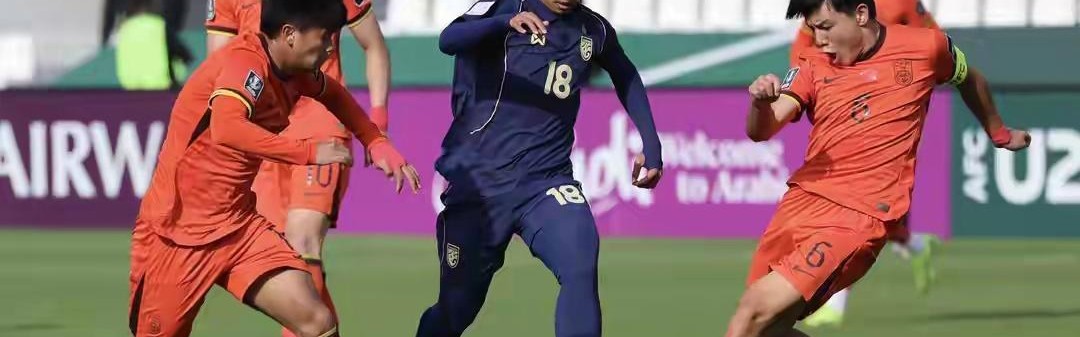 世界杯直播下载-U23亚洲杯国足彭啸贺一然入选解围榜 防守实力比肩亚洲顶级